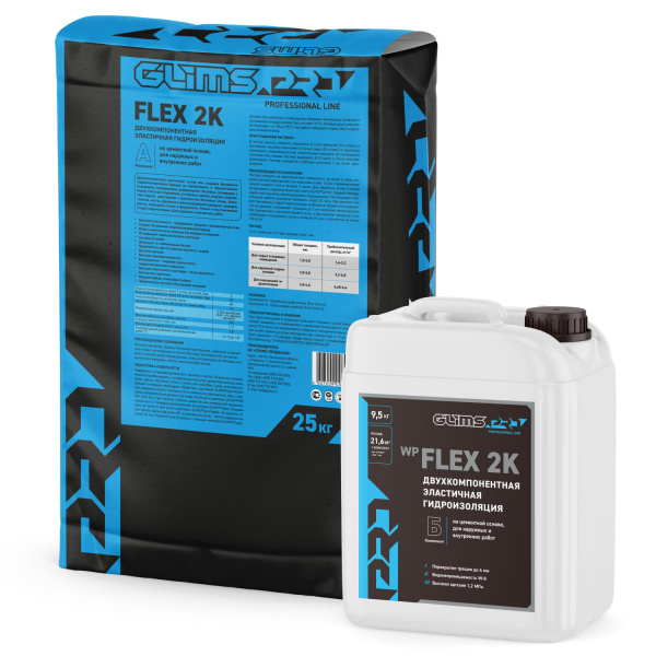 Гидроизоляция эластичная GLIMS®PRO WP FLEX 2 K двухкомпонентная 
