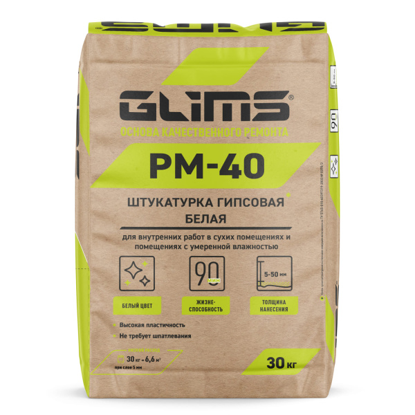 Штукатурка гипсовая белая GLIMS® PM-40 30 кг Штукатурка гипсовая белая GLIMS® PM-40 30 кг
