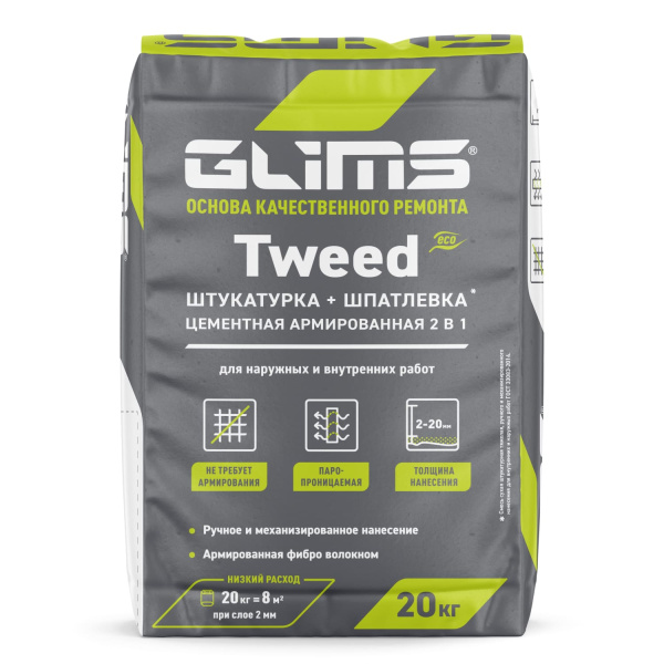 Штукатурка цементная GLIMS®Tweed Штукатурка цементная GLIMS®Tweed