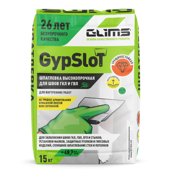 Шпатлёвка для швов GLIMS®GypSlot