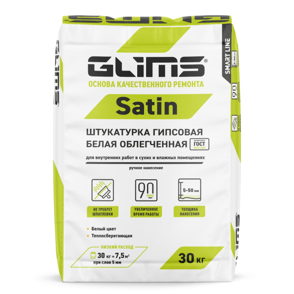 Гипсовая штукатурка GLIMS®Satin Гипсовая штукатурка GLIMS®Satin