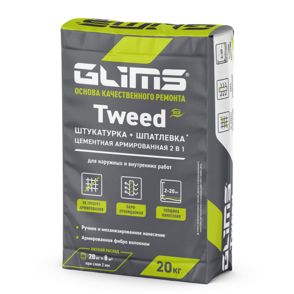 Штукатурка цементная GLIMS®Tweed Штукатурка цементная GLIMS®Tweed