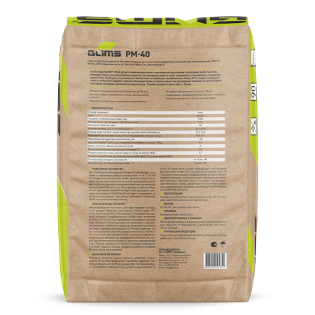 Штукатурка гипсовая белая GLIMS® PM-40 30 кг
