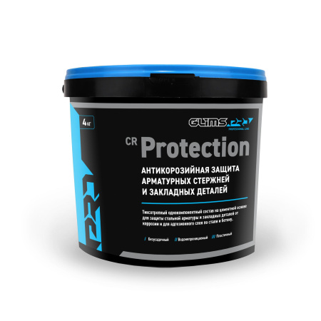 Антикоррозийная защита GLIMS® PRO Protection Антикоррозийная защита GLIMS® PRO Protection