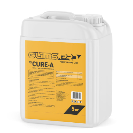 Кюринг GLIMS®PRO FS CURE-A для упрочнения бетона