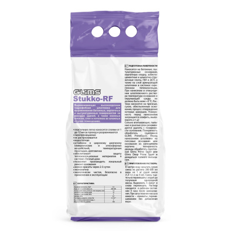 Фасадная выравнивающая шпатлевка GLIMS®Stukko-RF 5 кг