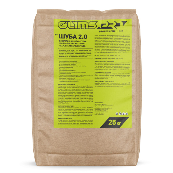 Штукатурка декоративная GLIMS®PRO DFM Шуба 2.0 минеральная Штукатурка декоративная GLIMS®PRO DFM Шуба 2.0 минеральная