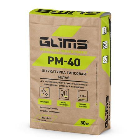 Штукатурка гипсовая белая GLIMS® PM-40 30 кг