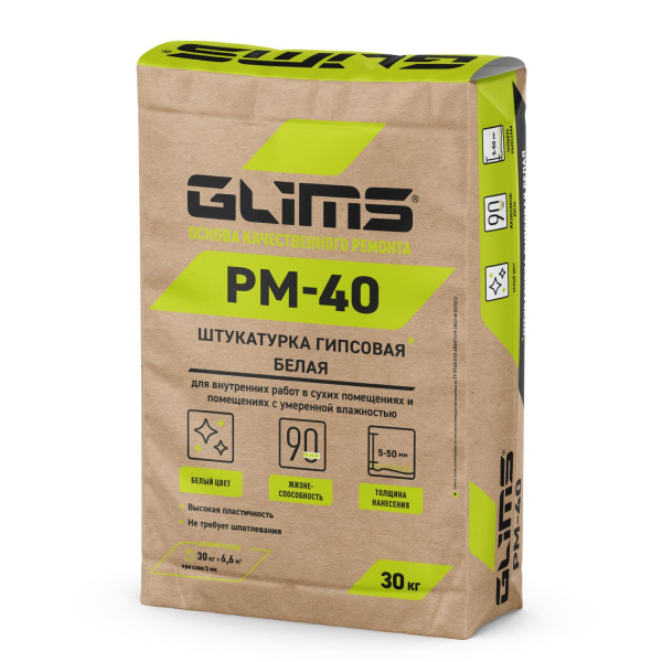 Штукатурка гипсовая белая GLIMS® PM-40 30 кг Штукатурка гипсовая белая GLIMS® PM-40 30 кг