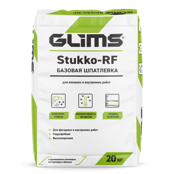 Фасадная выравнивающая шпатлевка GLIMS®Stukko-RF