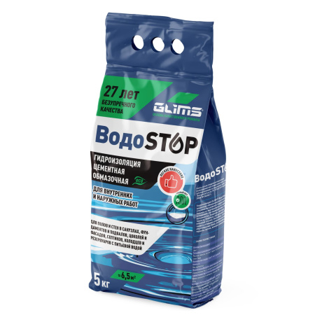 Гидроизоляция обмазочная GLIMS®ВодоStop цементная 5 кг