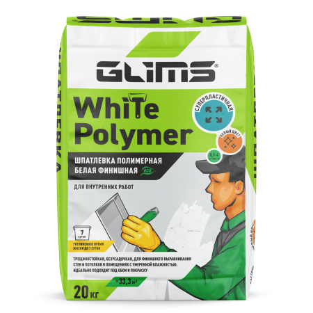 Шпатлевка полимерная GLIMS®WhitePolymer финишная 20 кг