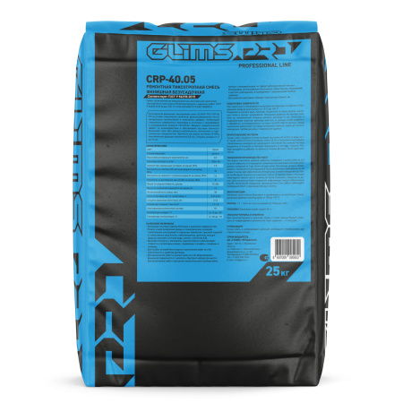 Ремонтная шпатлевка GLIMS®PRO СRP-40 0.5 Ремонтная шпатлевка GLIMS®PRO СRP-40 0.5