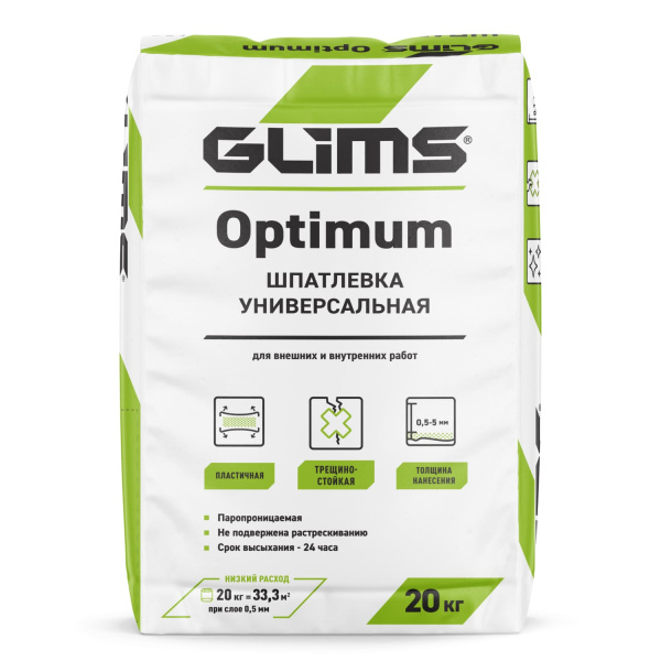Шпатлевка GLIMS®Optimum 