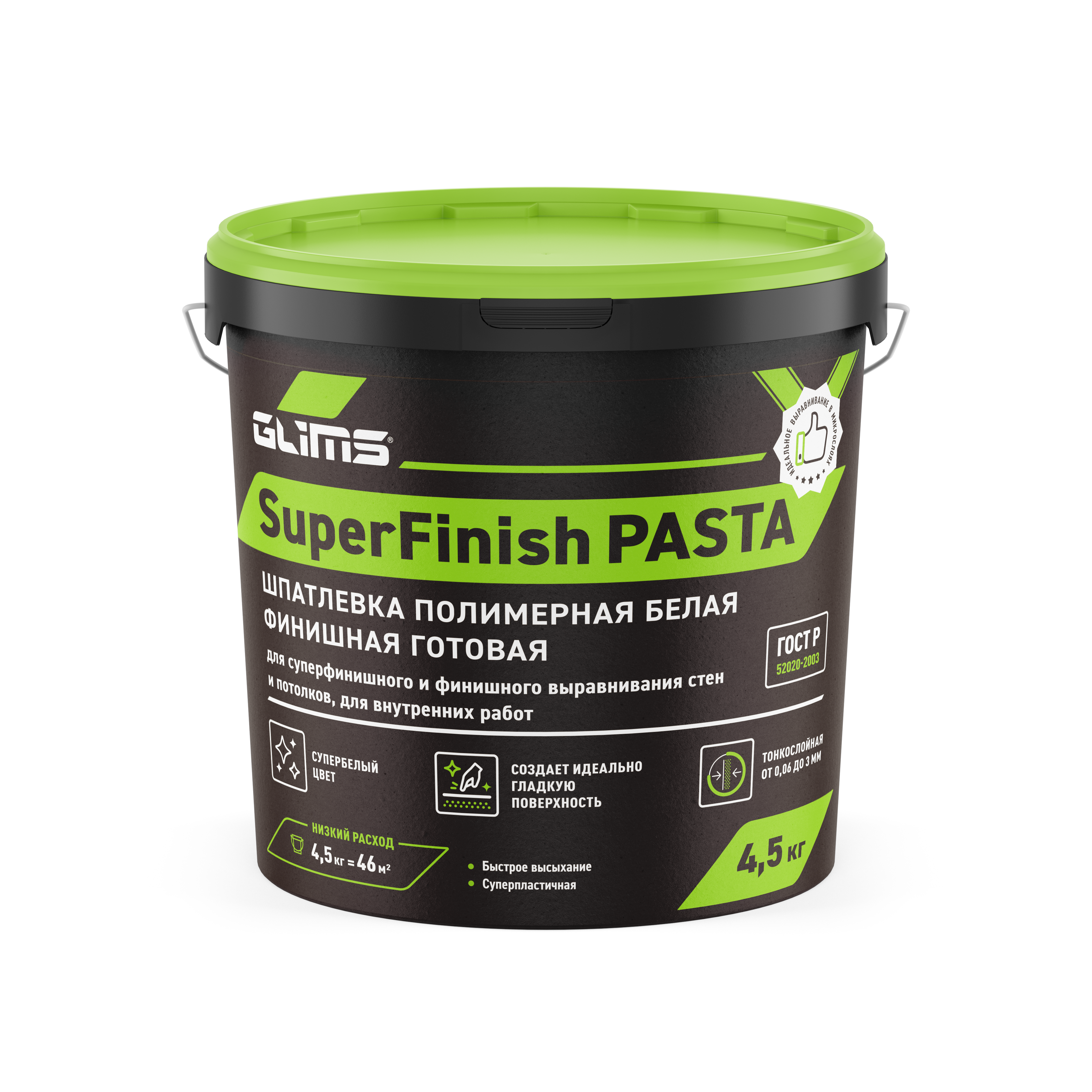 GLIMS SuperFinish PASTA Шпатлевка полимерная белая финишная готовая 