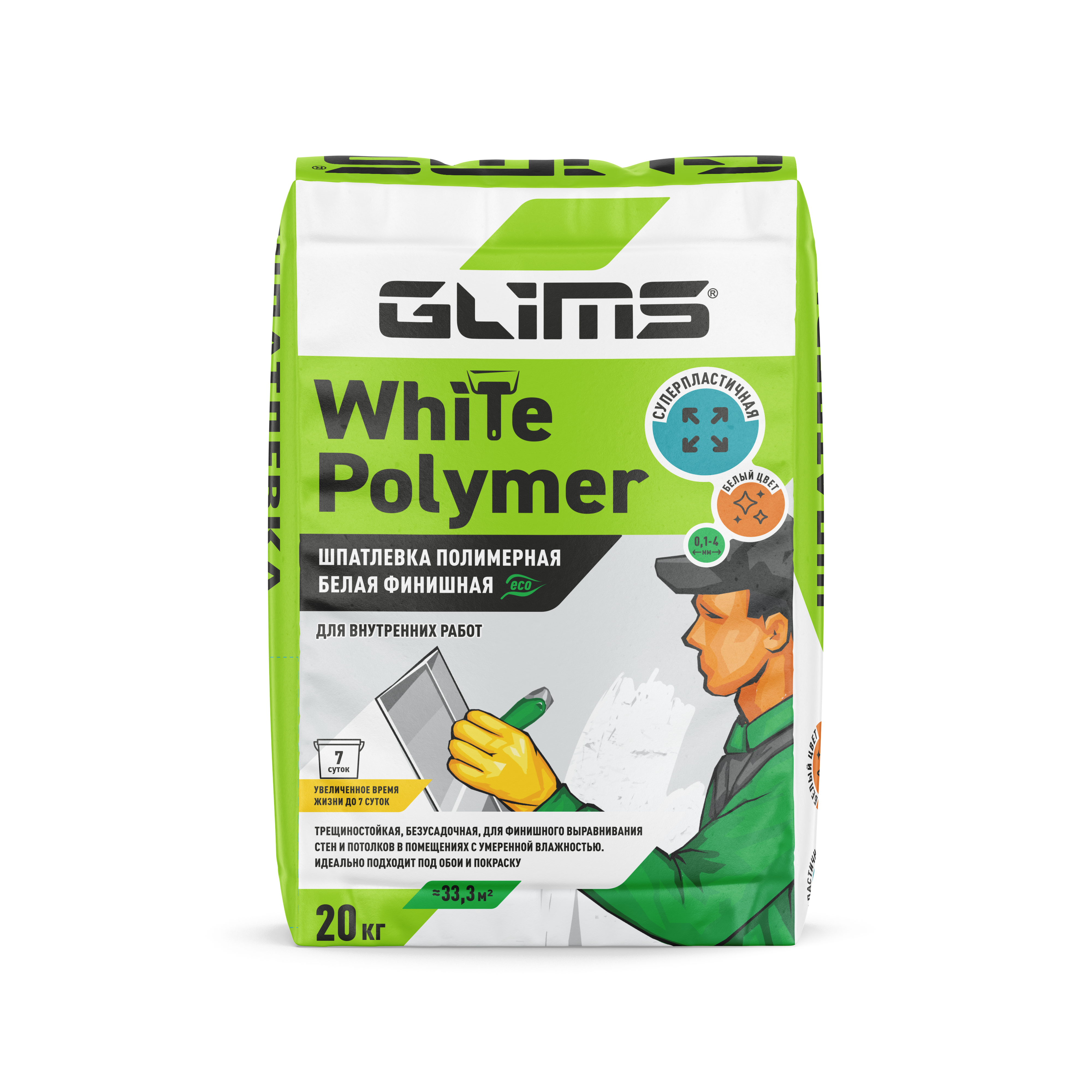 GLIMS WhitePolymer Шпатлевка полимерная белая финишная 