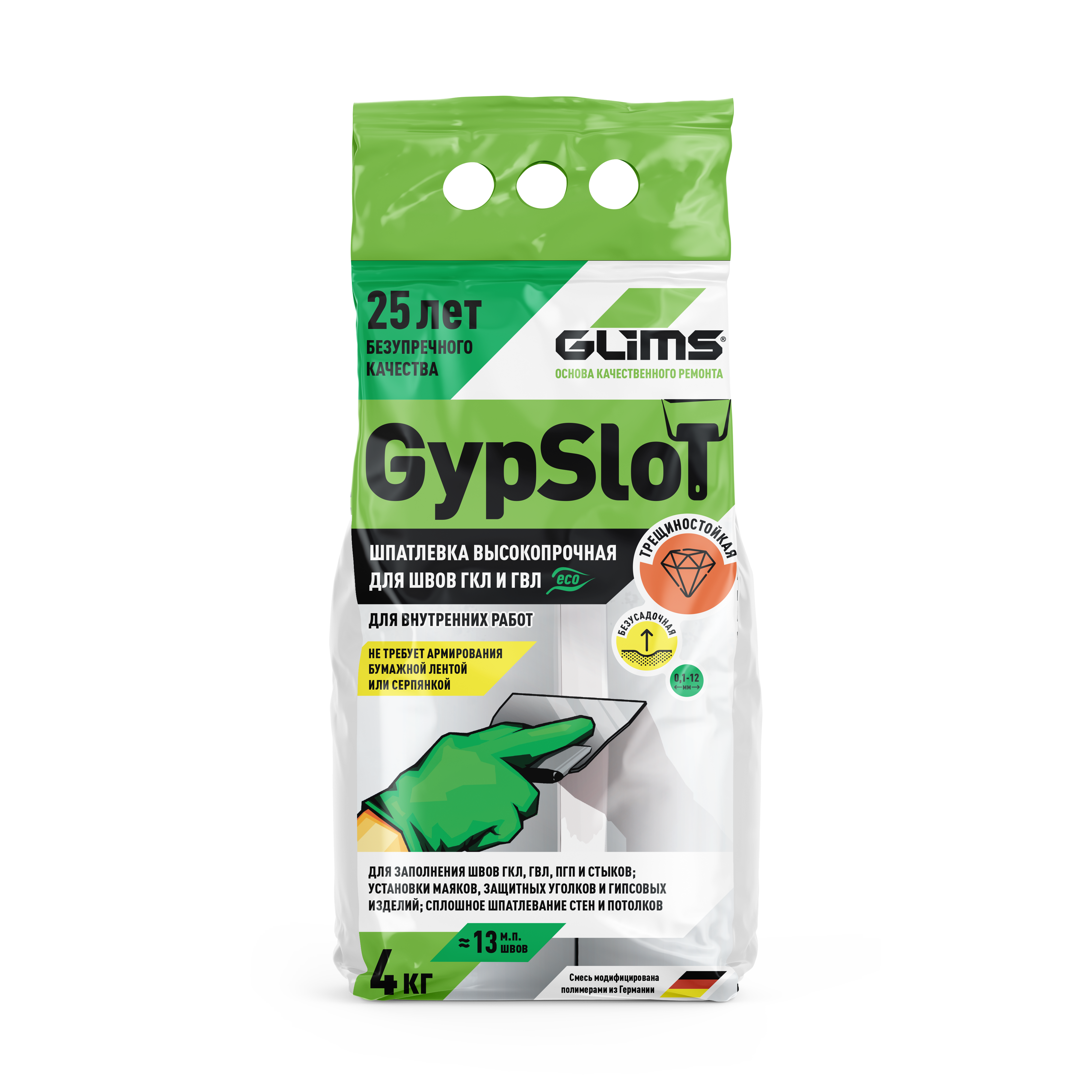 GLIMS GypSlot Шпатлевка высокопрочная для швов ГКЛ, ГКЛВ и ГВЛ 
