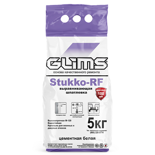 GLIMS Stukko-RF Шпатлевка цементная базовая белая 