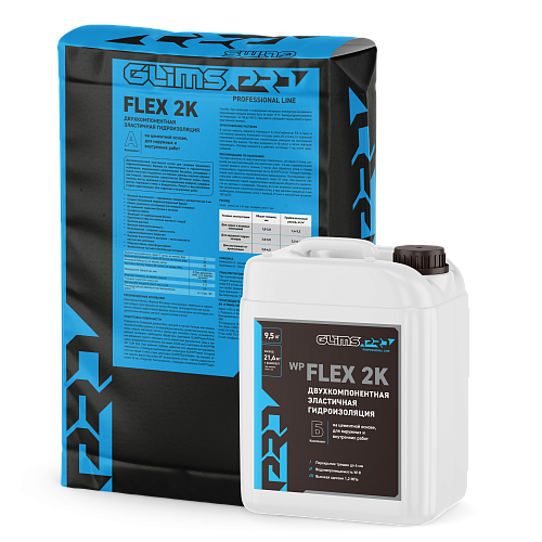 GLIMS PRO WP FLEX 2K Двухкомпонентная эластичная гидроизоляция 