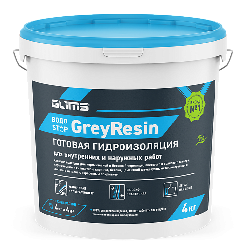 GLIMS GreyResin Гидроизоляция эластичная полимерная для кровли 