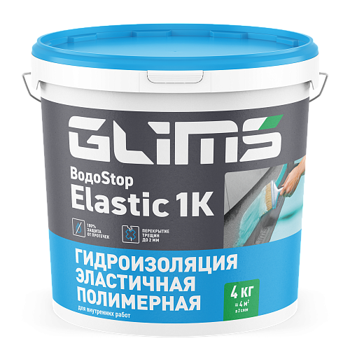 GLIMS ВодоSTOP Elastic 1K Гидроизоляция эластичная полимерная 