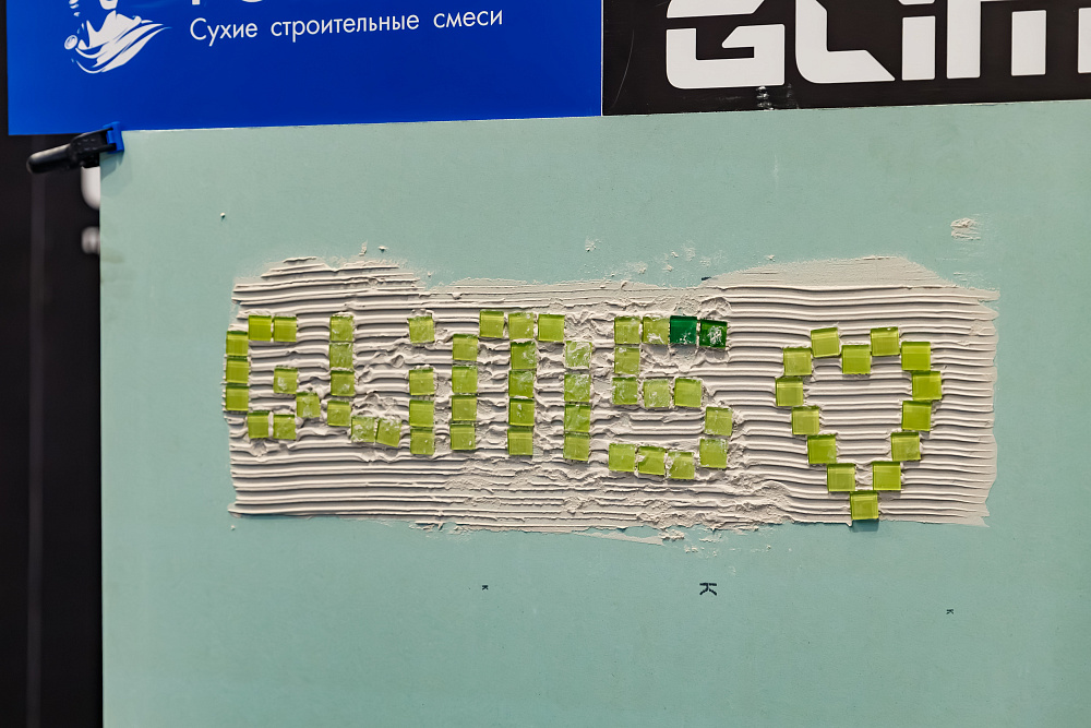 Выставка - Праздник строителя 2026 г. Казань