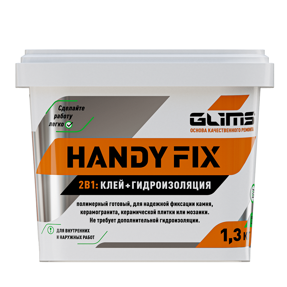 GLIMS Handy Fix Плиточный клей готовый эластичный + гидроизоляция 2 в 1 